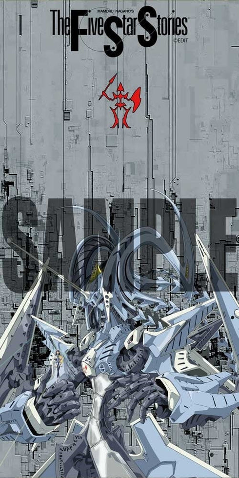 『ファイブスター物語』ラバープレイマット(GATEXION Mark3 DHARMAS "Haretsu no Ningyou")